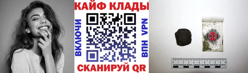 Где купить наркотики Тольятти Вейп ТГК  МАРИХУАНА  Мефедрон  ГАШ 