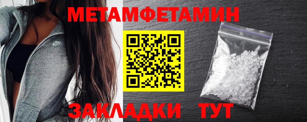 АМФ  Амфетамин Розовый  Вход с VPN  АМФ  Тольятти 