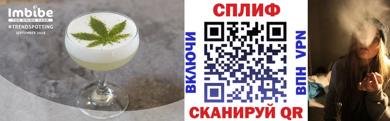 Еда ТГК марихуана  Тольятти 