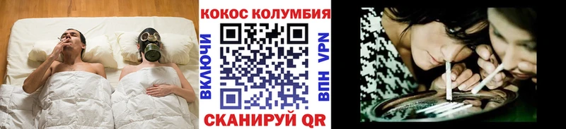 КОКАИН Колумбийский  Тольятти 