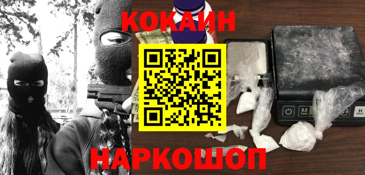 КОКАИН 99% Тольятти