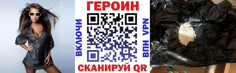 площадка телеграм  Тольятти  ГЕРОИН афганец 