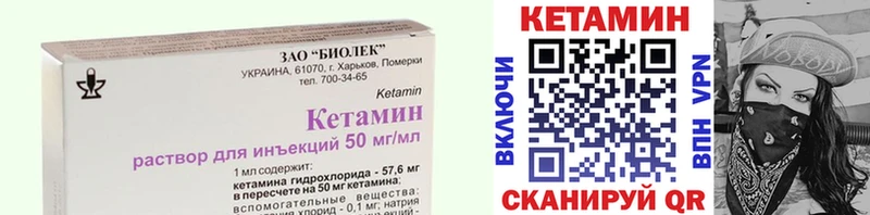 КЕТАМИН VHQ  Тольятти 