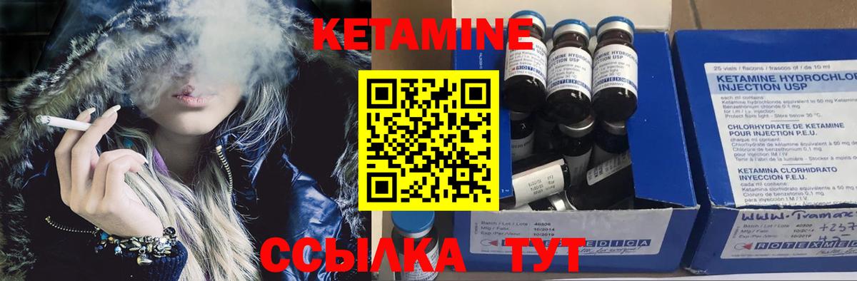 КЕТАМИН ketamine  Кетамин VHQ  Тольятти  Вход с VPN 