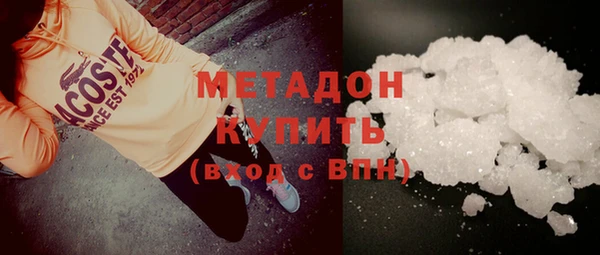 spice Абаза