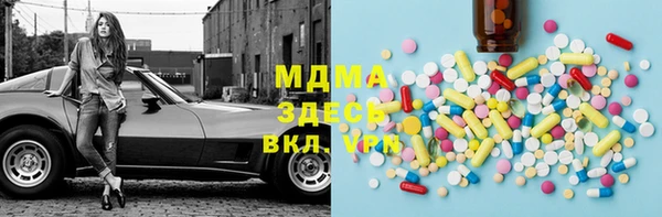 мефедрон мука Абдулино