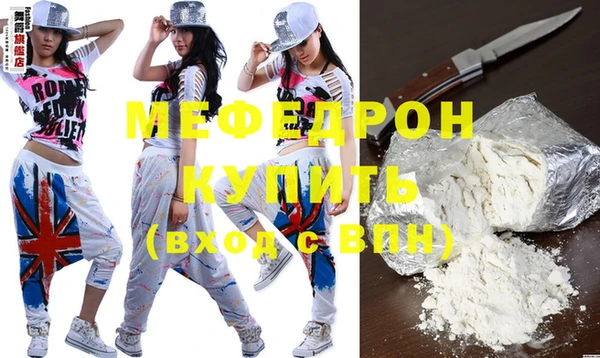 трава Покровск