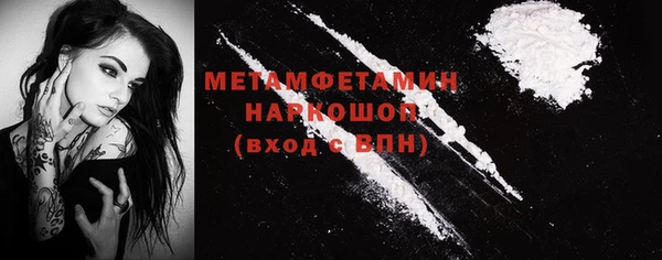 мефедрон мука Абдулино
