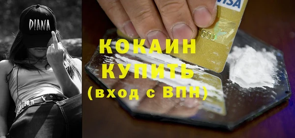 spice Абаза