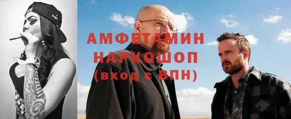мефедрон мука Абдулино