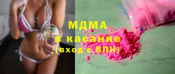 стаф Абинск