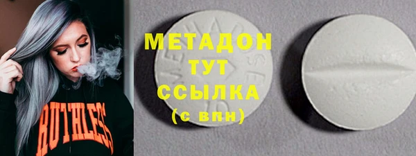мефедрон мука Абдулино