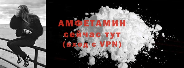 spice Абаза
