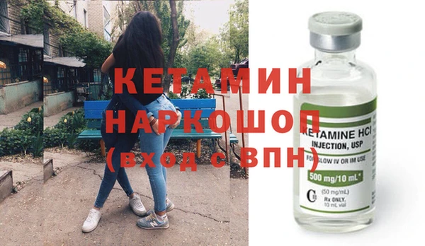 стаф Абинск