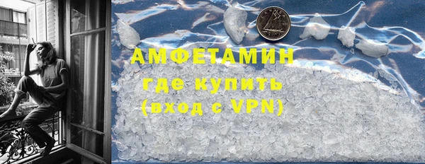 мефедрон мука Абдулино