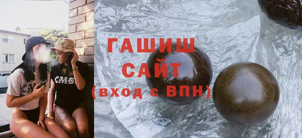 мефедрон мука Абдулино