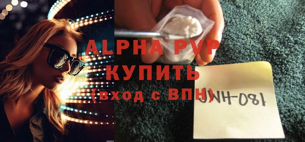 spice Абаза