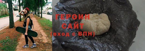 стаф Абинск