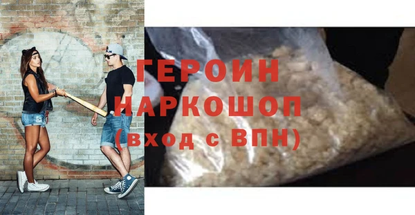 первитин Покачи