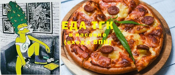 мефедрон мука Абдулино