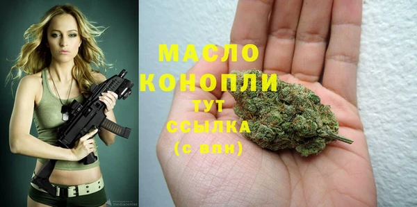 мефедрон мука Абдулино