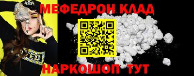 MDMA Пыть-Ях