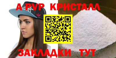 тгк Пушкино
