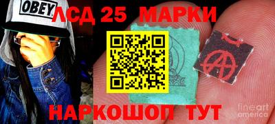 тгк Пушкино