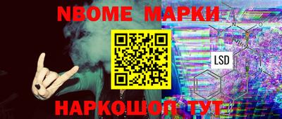тгк Пушкино
