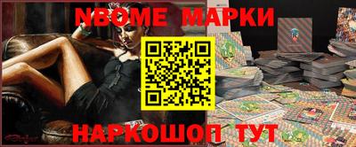 тгк Пушкино