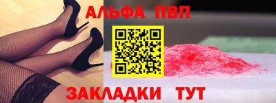 тгк Пушкино