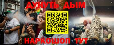 тгк Пушкино