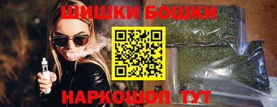 тгк Пушкино