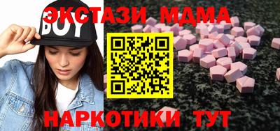 тгк Пушкино