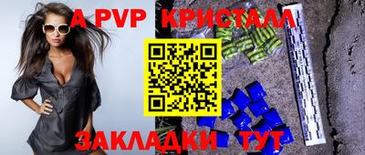 тгк Пушкино