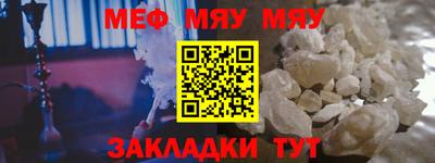 тгк Пушкино