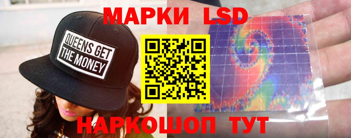LSD-25 экстази ecstasy  Лсд 25 экстази  Тольятти  Вход с VPN 