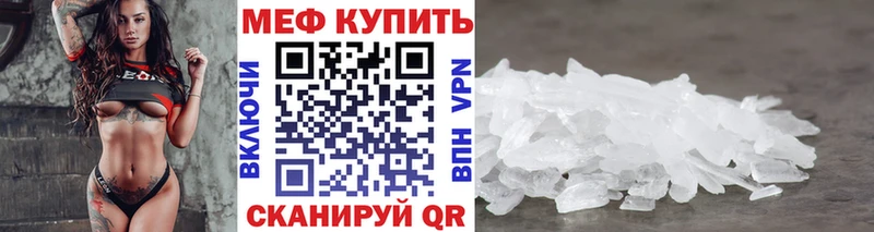 MEGA рабочий сайт  Тольятти  Мефедрон мяу мяу 