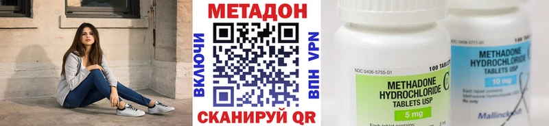 купить закладку  мега вход  МЕТАДОН белоснежный  Тольятти 