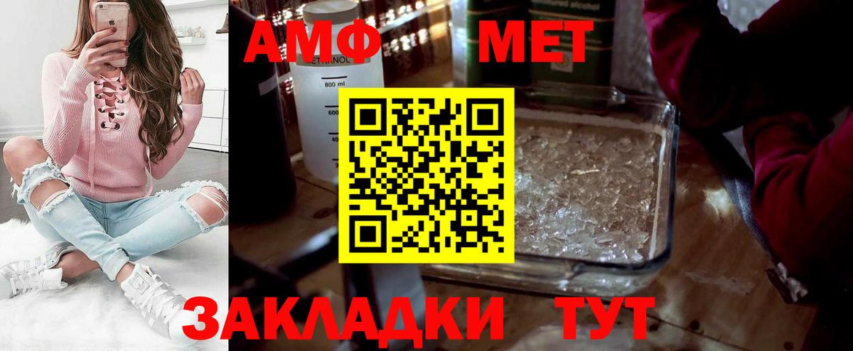 Тольятти  Метамфетамин Декстрометамфетамин 99.9%  Метамфетамин  Метамфетамин Декстрометамфетамин 99.9%  Вход с VPN 