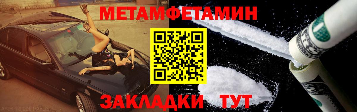 Героин Тольятти