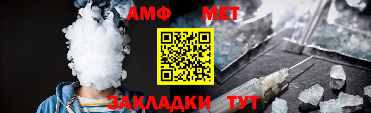 Первитин винт Тольятти