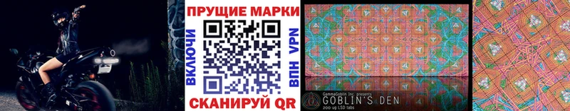 Наркотические марки 1,8мг  Тольятти 