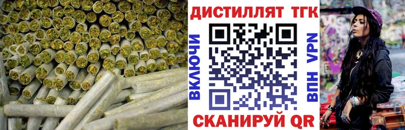 ТГК Wax  Тольятти 
