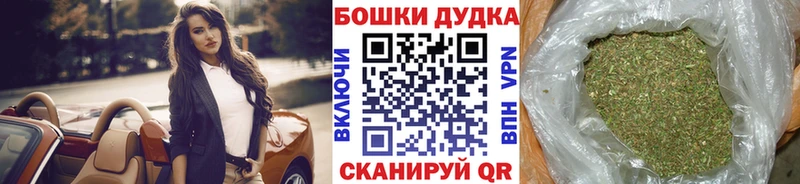 продажа наркотиков  Тольятти  Каннабис Bruce Banner 